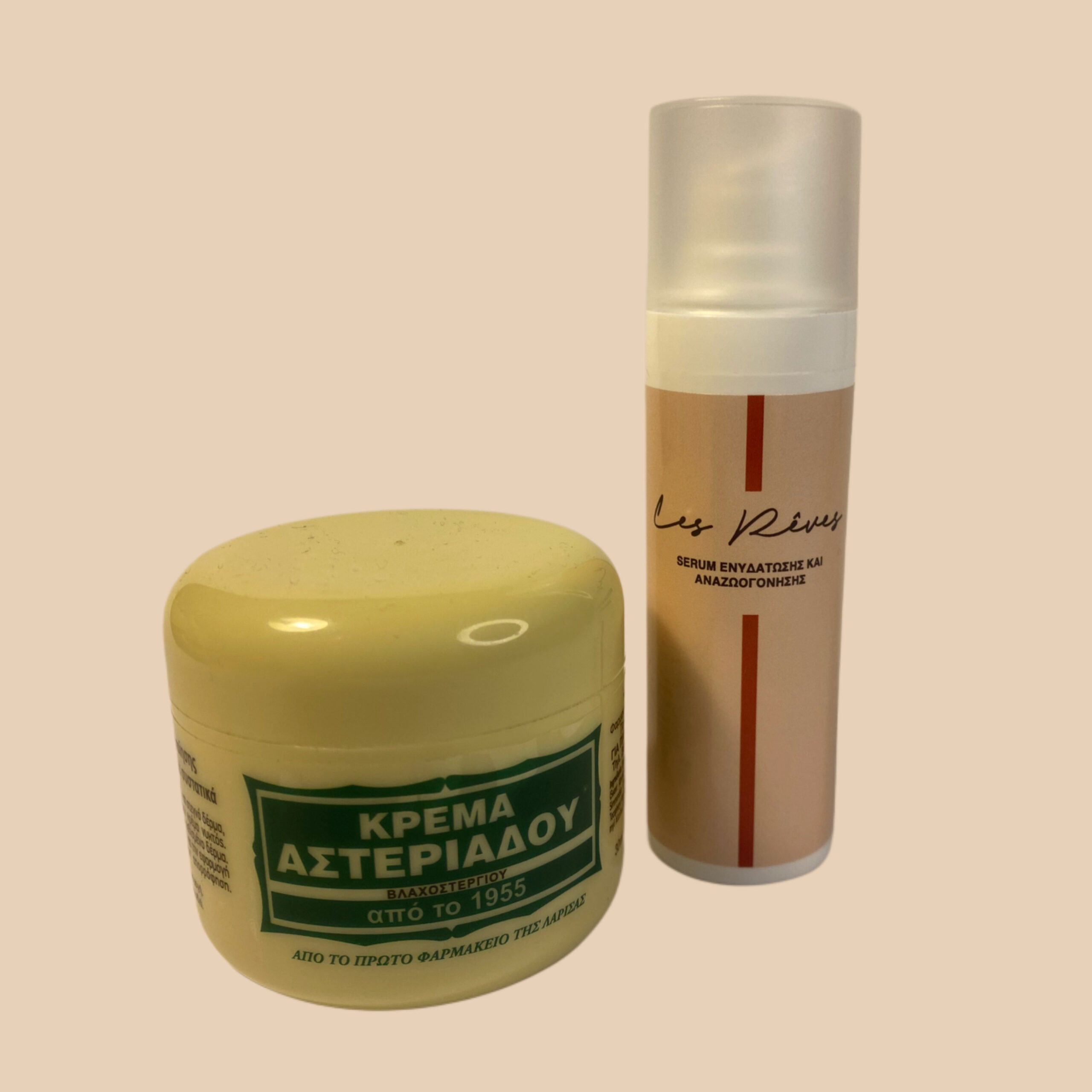 Combo: Serum + Κρέμα Αστεριάδου