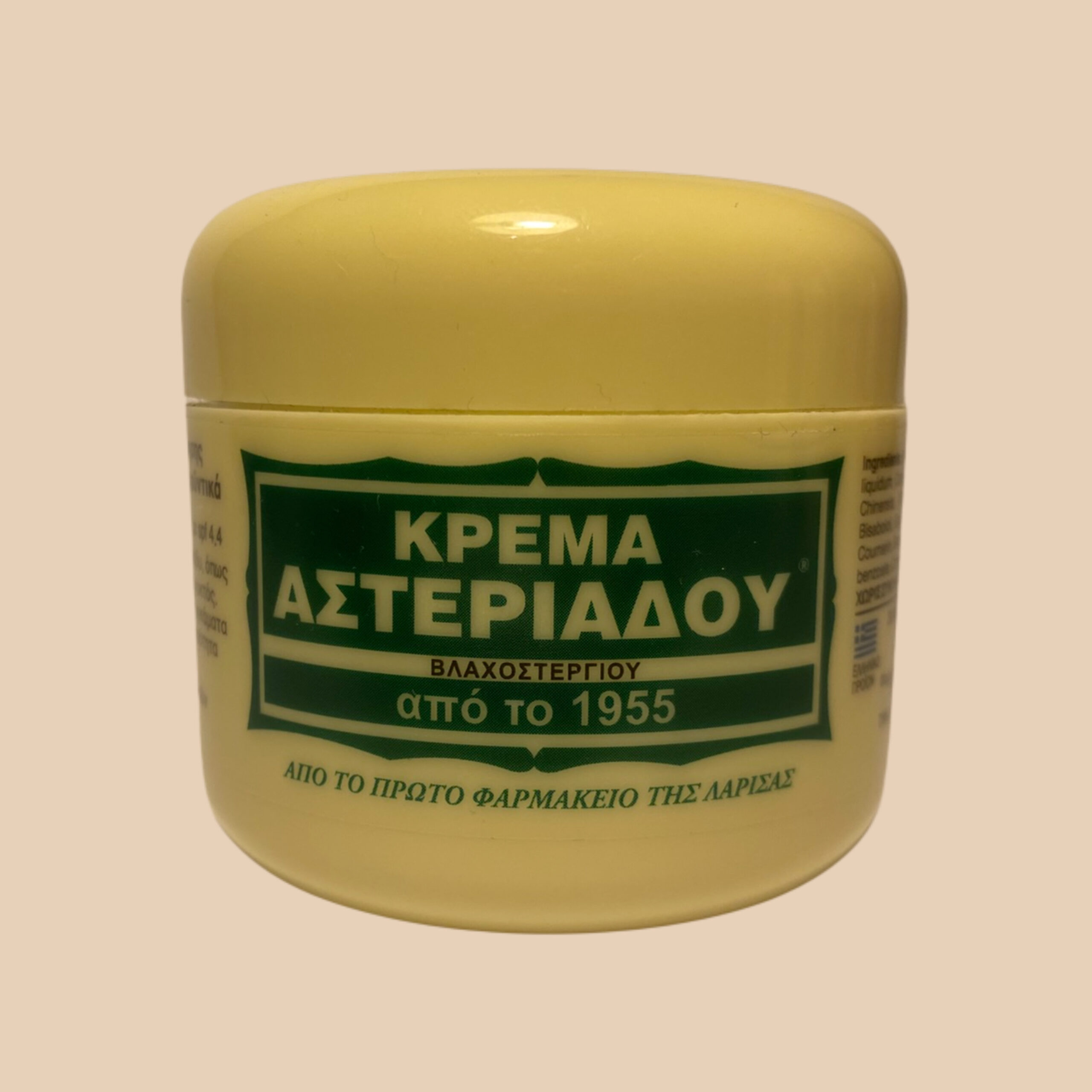 Σειρά Les Reves & Αστεριάδου Combo - Image 2